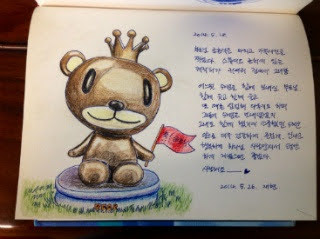 만년필로 그리기 그림일기