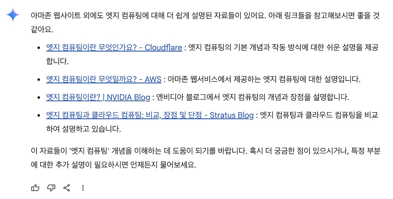 어쩌면 당연한, 나이와 새로운 배움에 대한 솔직한 이야기 제미니가 추천한 에지 컴퓨팅에 대한 쉬운 글 목록