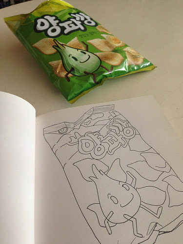 색연필로 양파깡 과자봉지 그리기 밑그림