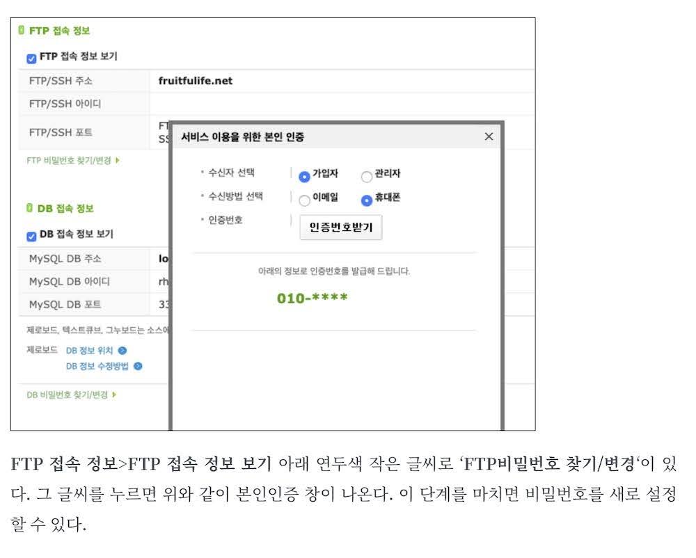 워드프레스 이미지 그림자: 초보자도 쉽게 적용하는 CSS 코드 (수익형 블로그 필수 꾸미기) 외곽선