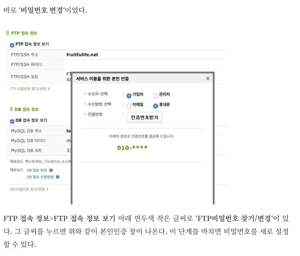워드프레스 이미지 그림자: 초보자도 쉽게 적용하는 CSS 코드 (수익형 블로그 필수 꾸미기)- 아무것도 넣지 않은 이미지