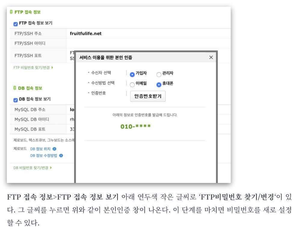 워드프레스 이미지 그림자: 초보자도 쉽게 적용하는 CSS 코드 (수익형 블로그 필수 꾸미기) 이미지 그림자 넣기