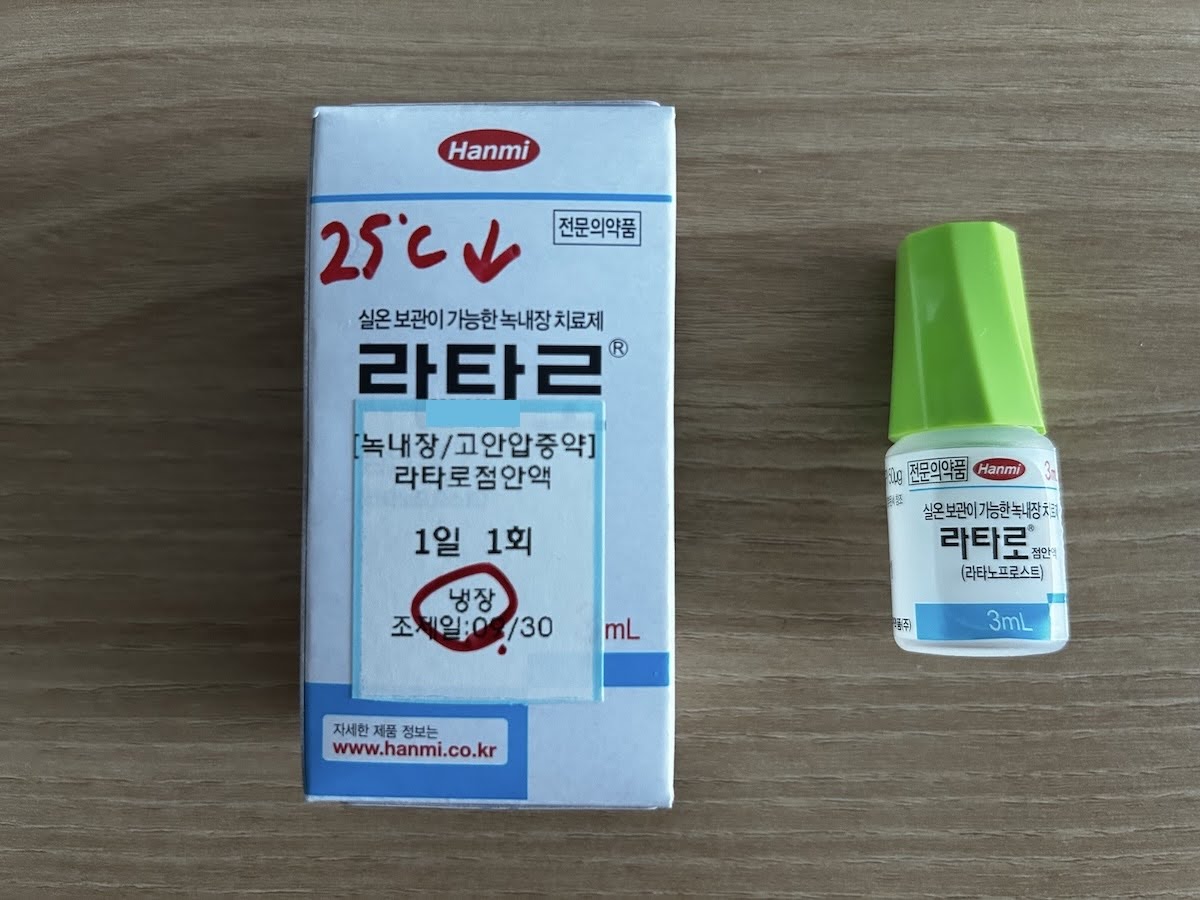 라타로 :녹내장 안약 부작용 비교: 엘라좁(베타차단제) vs. 라타로(충혈), 고위험군 주의 사항