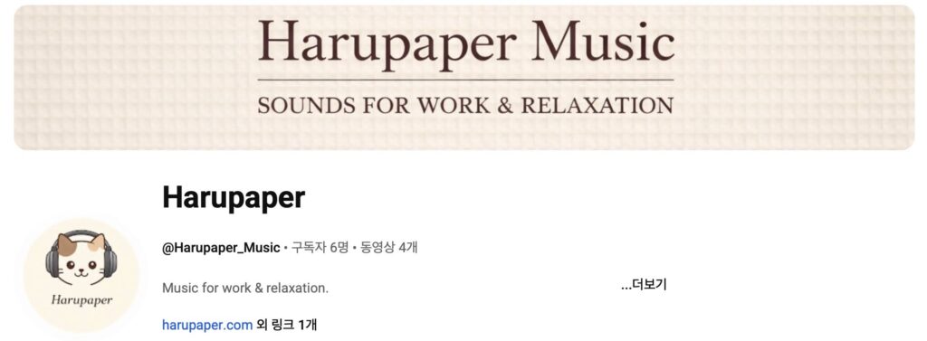 유튜브 AI 변경된 콘텐츠 표시 누락 과태료 3천만 원? 채널 수익 정지 피하는 완벽 세팅 가이드 (2026 최신)