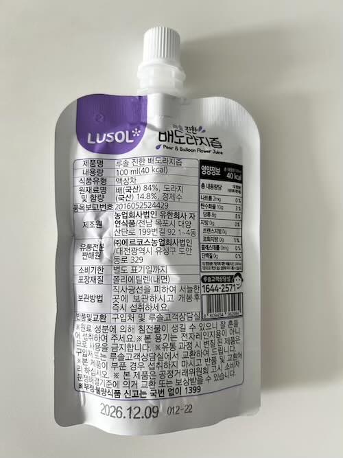 환절기 및 미세먼지 잔기침 잡는 배도라지즙 추천 및 효능 - 루솔 진한 배도라지즙 뒷모습 성분표