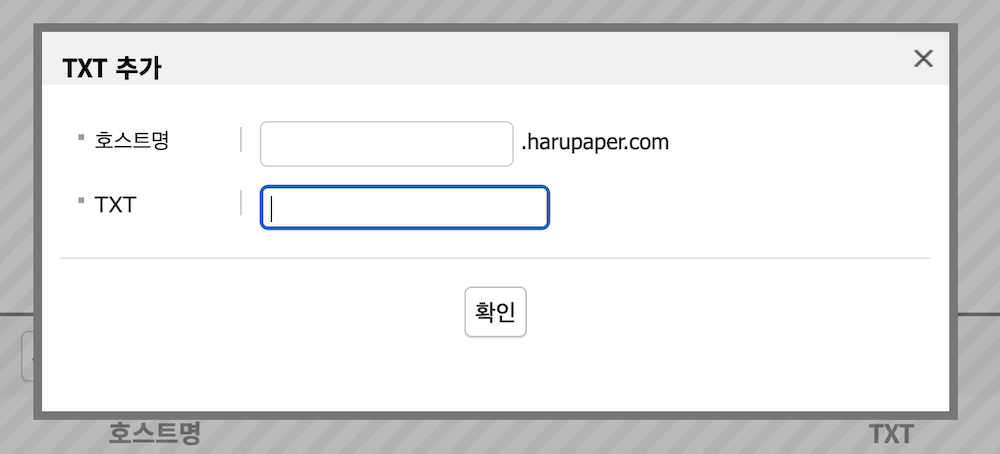 카페24 도메인 이전 후 구글 서치콘솔 소유권 확인 실패? 5분 해결 가이드 - 카페24