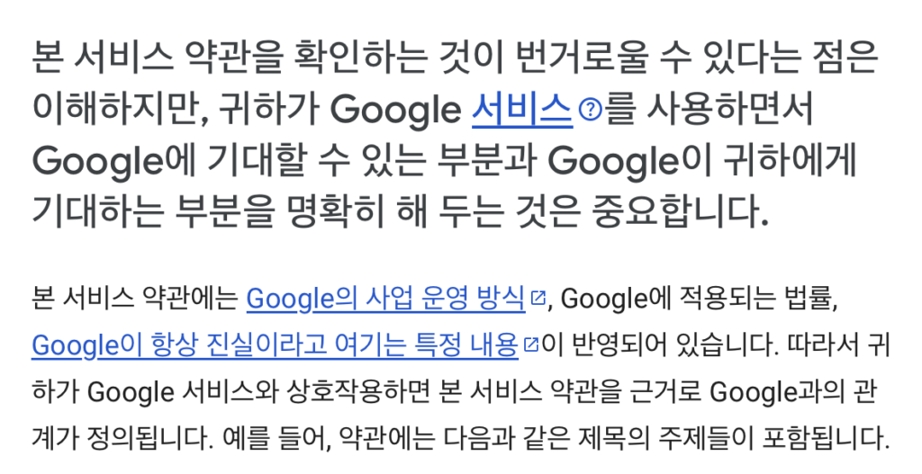 구글 앱을 꺼도 백그라운드에서 인터넷을 사용한다고? 아이폰에서 1분 만에 막는 방법 이메일